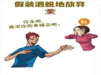 温州市鹿城区苗菱网络技术工作室