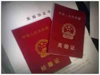 温州市鹿城区苗菱网络技术工作室