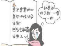 温州市鹿城区苗菱网络技术工作室