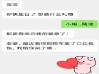 温州市鹿城区苗菱网络技术工作室