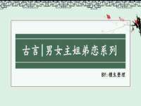 温州市鹿城区苗菱网络技术工作室