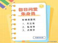 温州市鹿城区苗菱网络技术工作室
