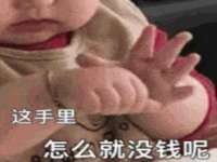 温州市鹿城区苗菱网络技术工作室