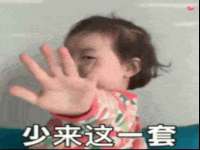 温州市鹿城区苗菱网络技术工作室