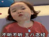 温州市鹿城区苗菱网络技术工作室