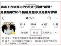 温州市鹿城区苗菱网络技术工作室