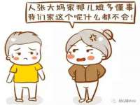 温州市鹿城区苗菱网络技术工作室