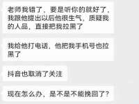 温州市鹿城区苗菱网络技术工作室