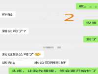 温州市鹿城区苗菱网络技术工作室