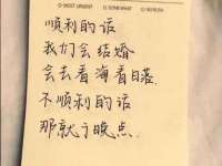 温州市鹿城区苗菱网络技术工作室