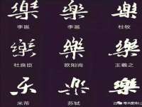 温州市鹿城区苗菱网络技术工作室