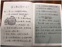 温州市鹿城区苗菱网络技术工作室