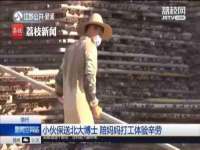 温州市鹿城区苗菱网络技术工作室