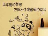 温州市鹿城区苗菱网络技术工作室