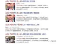 温州市鹿城区苗菱网络技术工作室