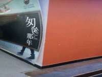 温州市鹿城区苗菱网络技术工作室