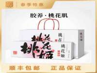 温州市鹿城区苗菱网络技术工作室