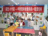 温州市鹿城区苗菱网络技术工作室