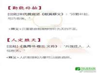 温州市鹿城区苗菱网络技术工作室
