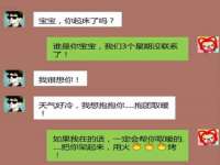 温州市鹿城区苗菱网络技术工作室