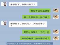 温州市鹿城区苗菱网络技术工作室