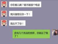 温州市鹿城区苗菱网络技术工作室