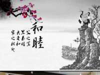 温州市鹿城区苗菱网络技术工作室