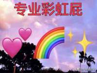 温州市鹿城区苗菱网络技术工作室