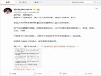 温州市鹿城区苗菱网络技术工作室