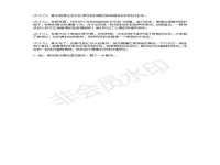 温州市鹿城区苗菱网络技术工作室