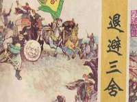 温州市鹿城区苗菱网络技术工作室