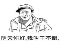 温州市鹿城区苗菱网络技术工作室