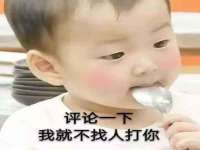 温州市鹿城区苗菱网络技术工作室