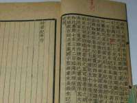 温州市鹿城区苗菱网络技术工作室
