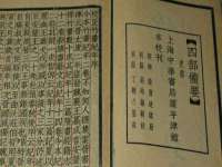 温州市鹿城区苗菱网络技术工作室