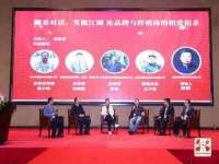 温州市鹿城区苗菱网络技术工作室