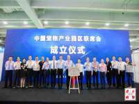 温州市鹿城区苗菱网络技术工作室