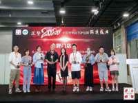 温州市鹿城区苗菱网络技术工作室