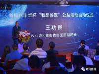 温州市鹿城区苗菱网络技术工作室