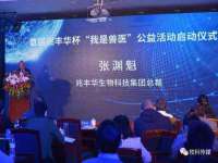 温州市鹿城区苗菱网络技术工作室