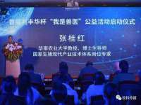 温州市鹿城区苗菱网络技术工作室