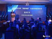 温州市鹿城区苗菱网络技术工作室