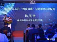 温州市鹿城区苗菱网络技术工作室