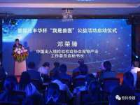 温州市鹿城区苗菱网络技术工作室