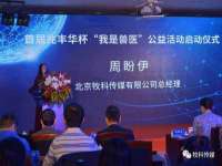 温州市鹿城区苗菱网络技术工作室