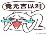 温州市鹿城区苗菱网络技术工作室