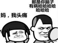 温州市鹿城区苗菱网络技术工作室