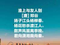 温州市鹿城区苗菱网络技术工作室