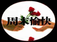 温州市鹿城区苗菱网络技术工作室