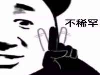 温州市鹿城区苗菱网络技术工作室
